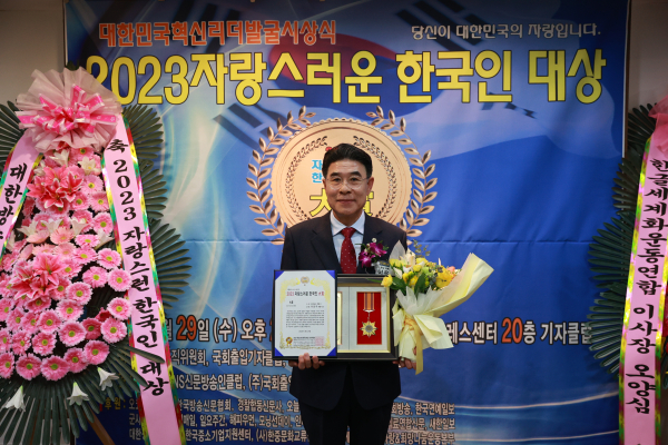 이응우 계룡시장 수상 모습