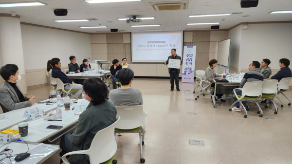 지난 29일 ‘대학교수 관점에서 ChatGPT 활용’을 주제로 교수들이 모여 수업공감토크를 개최했다