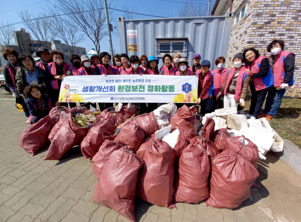 생활개선태안군연합회 회원들의 환경정화활동 모습.