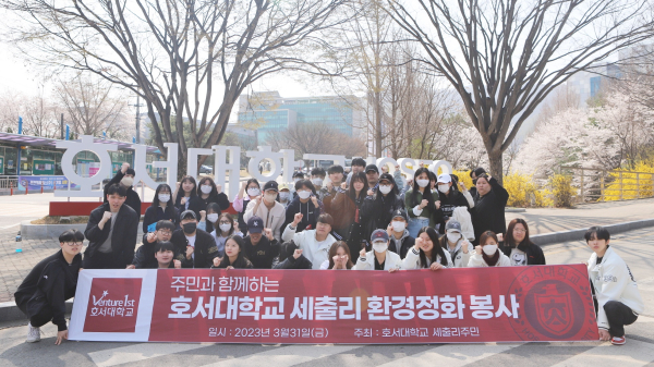 지역주민과 ‘벚꽃 맞이 환경정화 봉사’ 단체사진