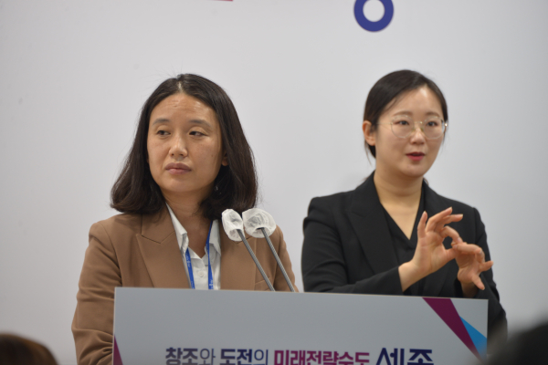 브리핑 하는 채수경 세종시 기획조정실장&nbsp;
