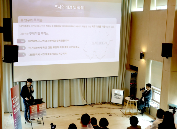 정신건강의학과 양희원 교수 발표 모습