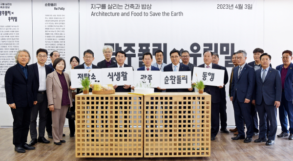 국산밀 산업과 문화의 융복합을 위한 다자간 MOU 체결식 모습