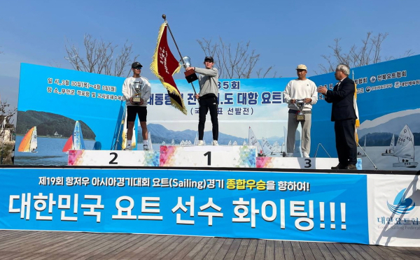 충남요트팀 종합우승 모습