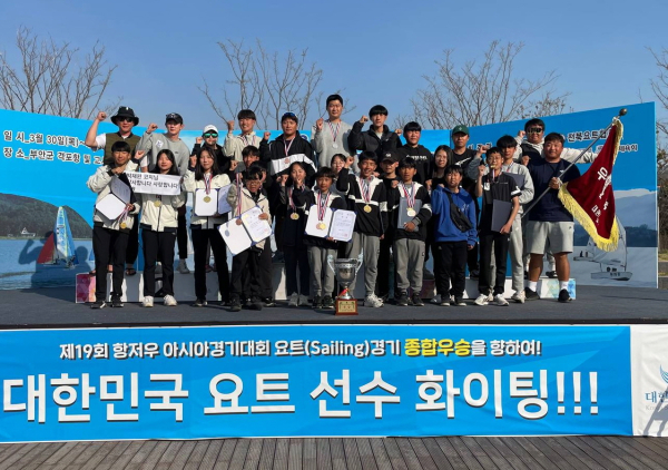 충남요트팀 단체사진