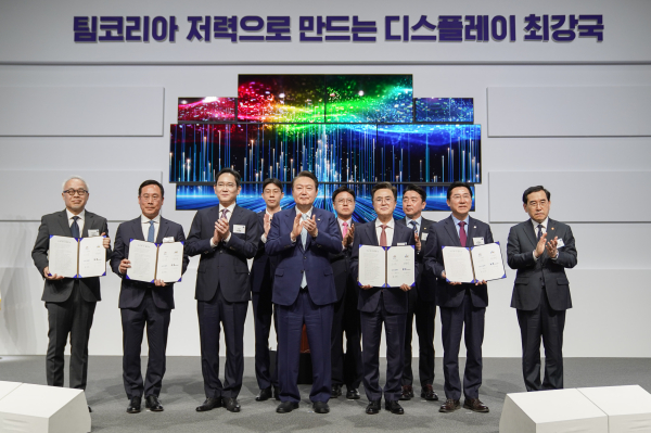 삼성디스플레이(주), 소재‧부품‧장비 기업 에이치비 솔루션이 IT용 OLED 전용 라인 4.1조 원 투자 및 디스플레이 클러스터 구축을 위한 상생 협약 체결식 단체사진