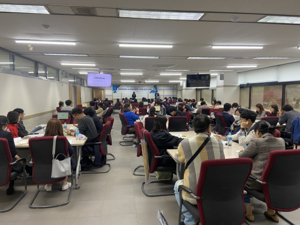 2023학년도 고등학교 교사학습공동체 운영 워크숍 실시 모습