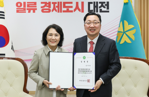 대전시, 신임 대전예술의전당 관장에 김덕규 중부대 교수 임명