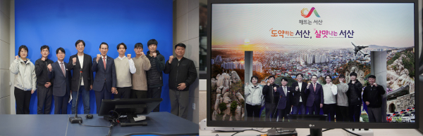 6일 서산시농업기술센터에 열린 청년농업인 e음 협업실 개소식 모습