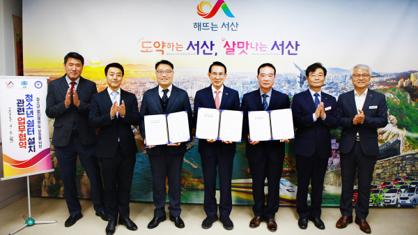 6일 시청 시장실에서 이완섭 서산시장과 박주현 대전지방검찰철 서산지청장, 정인승 법무부청소년범죄예방위원 서산지구위원회장이 청소년 쉼터 설치 관련 업무협약을 체결했다(왼쪽부터 세 번째 박주현 대전지방검찰청 서산지청장, 이완섭 서산시장, 정인승 법무부청소년범죄예방위원 서산지구위원회장)