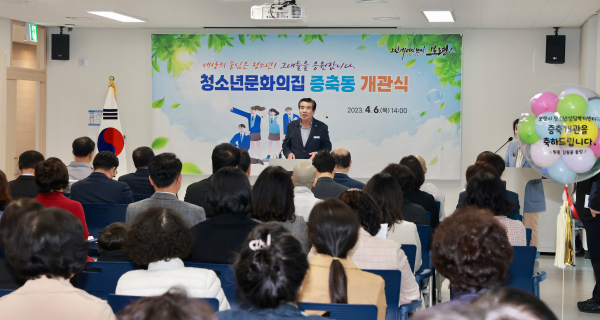 6일 보령시청소년문화의집에서 보령시청소년문화의집 증축동 개관식 진행 모습