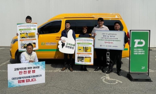 365일 안전운행 캠페인 운동 전개