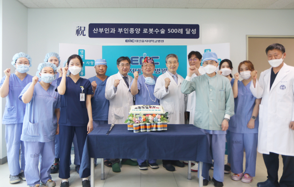 부인종양 로봇수술센터 의료진들이 500례 달성 세리모니에서 사진촬영에 임하고 있다.