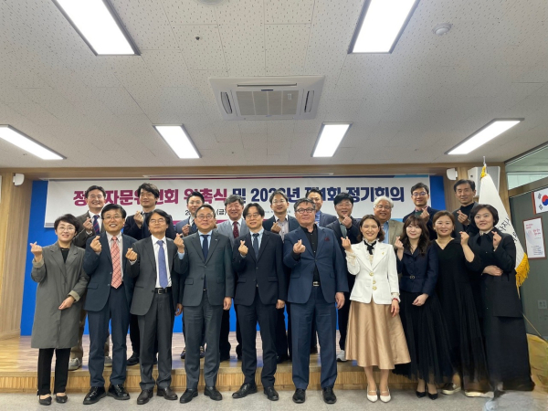 정책자문위원회 위촉식 개최