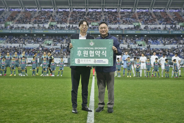 (왼쪽부터)유성갈비 이태준 대표, 대전하나시티즌 허정무 이사장