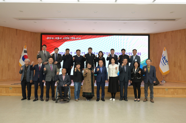 주민참여예산위원회 위촉식