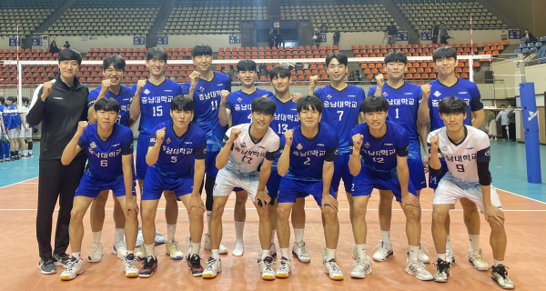 충남대학교 배구부 선수들