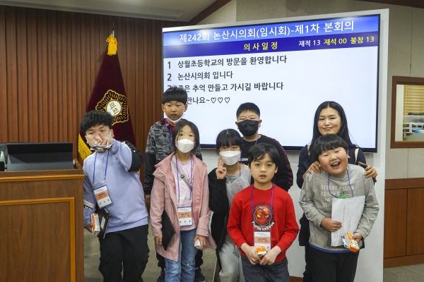 상월초등학교 4학년 학생들 논산시의회 방문 모습