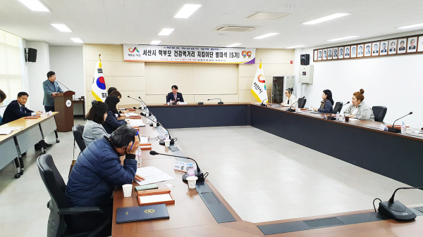 11일 서산시 농업기술센터에서 열린 지킴이단 발대식 모습