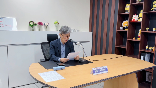 ‘365 상호존중의 날’ 운영