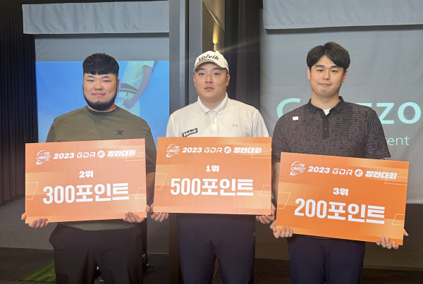 ‘2023 GDR The Longest’ 1차 대회 상위 기록 3인이 기념사진을 촬영하고 있다.