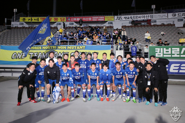 충남아산FC 선수단