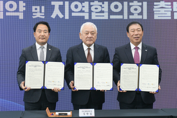 국민통합위원회 세종지역협의회 공식 출범