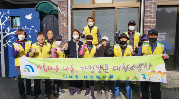 대덕구 비래동자원봉사회, 저소득 어르신 가구 청소 봉사 후 단체사진