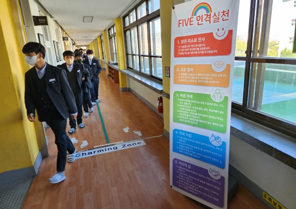 챠밍존 및 Five 인격