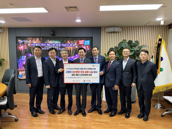 농협충남세종본부(본부장 이종욱)와 나눔축산운동본부 충남도지부(지부장 아산축협조합장 천해수)는 아산시청(시장 박경귀)을 방문해 “사랑의 아산맑은한우곰탕 나눔 행사” 개최