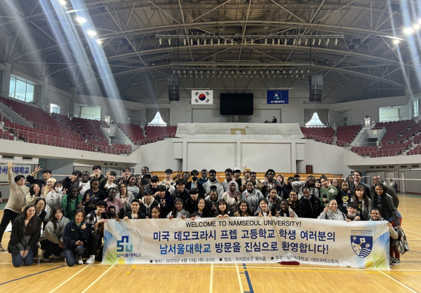 미국 뉴욕의 데모크라시 프렙 차터 고교 초청 ‘K-교육’ 체험