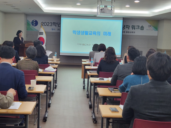 1학기 학교담당 지원장학 담당자 워크숍 개최 모습