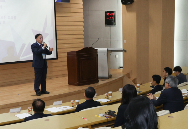 ‘AIEDAP 충청권역 사업 기획단 발대식’ 모습