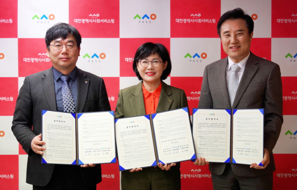 대전시사회서비스원은 ‘장애인 및 장애인 체육선수 고용증진’을 위해 한국장애인고용공단 대전지역본부, 대전광역시장애인체육회와 업무 협약식 체결