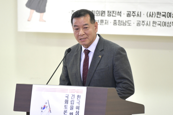 ‘한국여성독립운동기념관’ 건립 추진
