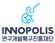 연구개발특구진흥재단