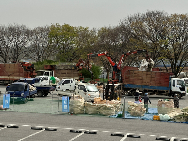 숨은자원모으기 행사