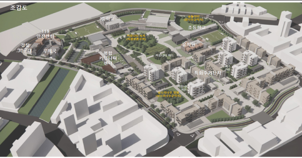 5-2生 공공시설복합단지 조감도