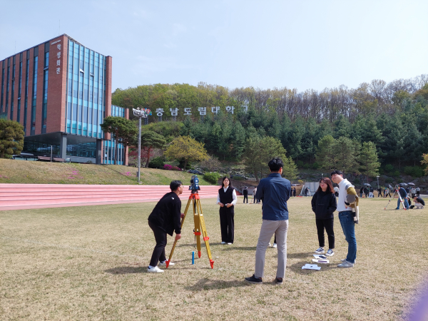 충남도 지적분야 공무원 역량 강화 교육