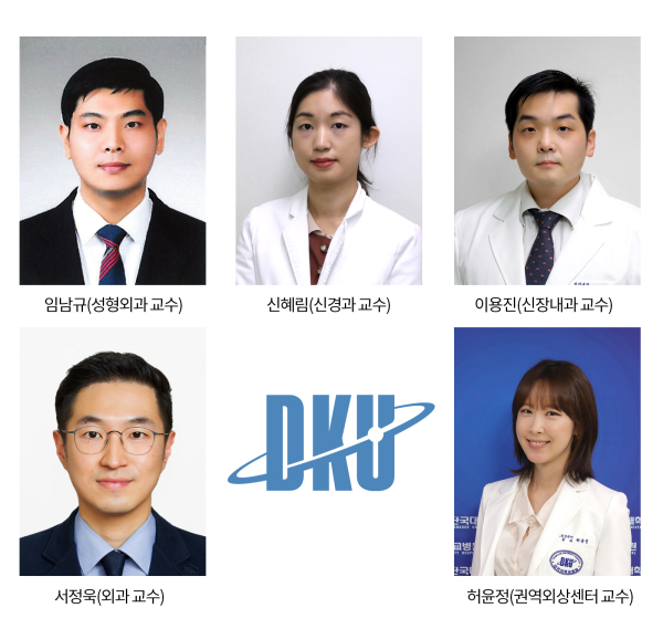 선정된 샛별 연구자 5인/단국대병원 제공