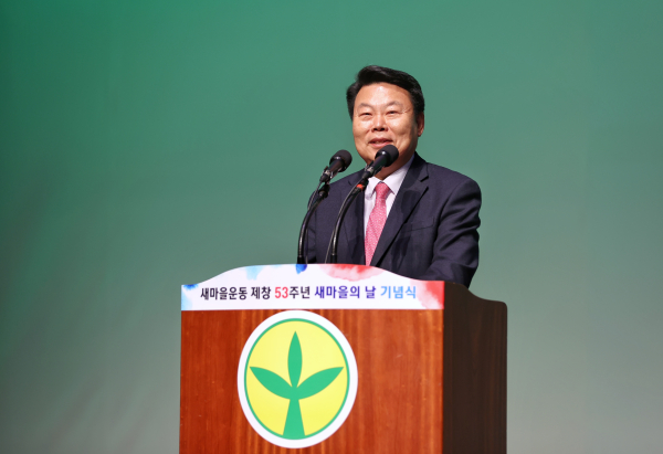 제13회 새마을의 날 기념식에서 오성환 당진시장 축사 모습