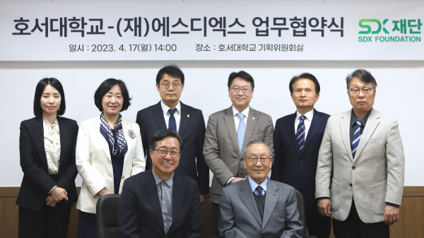 SDX재단과 ‘ESG·탄소중립’ 업무협약 체결식 모습