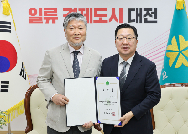 대전시, 권득용 신임 대전디자인진흥원장 임명01