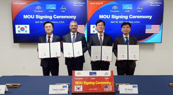 (왼쪽부터 김태흠 충남도지사, 산지브 람바(Sanjiv Lamba) 린데 회장, 성백석 린데코리아 회장, 조일교 아산시 부시장)