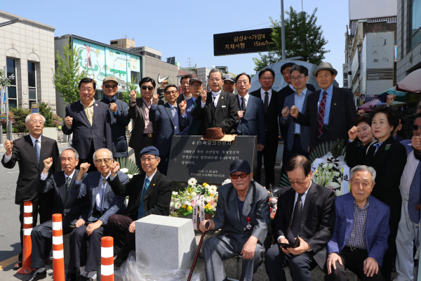 4･19혁명 표지석 헌화 및 포상 전수식 후 단체사진