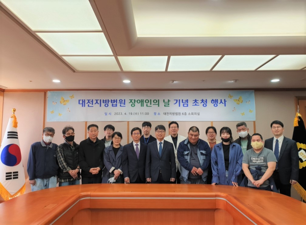 무지개복지공장 장애인근로자 사법지원 견학프로그램 운영