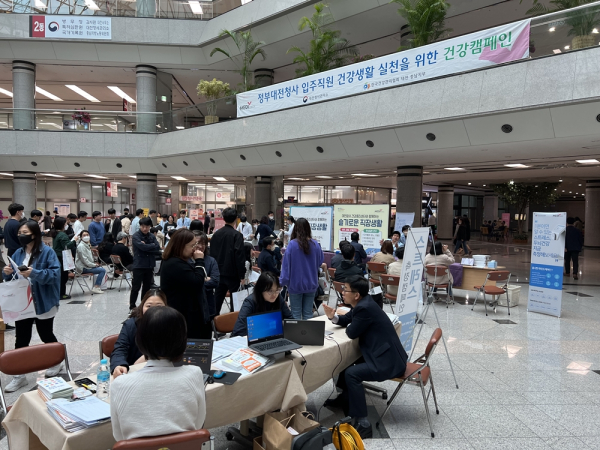 정부대전청사 입주 공무원 건강캠페인 진행 모습