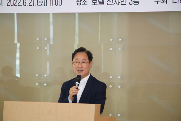 더불어민주당 박범계 의원.