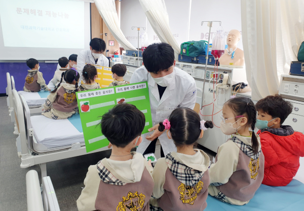 지역사회 공헌 프로그램인 ‘문제해결 재능나눔’ 진행 모습