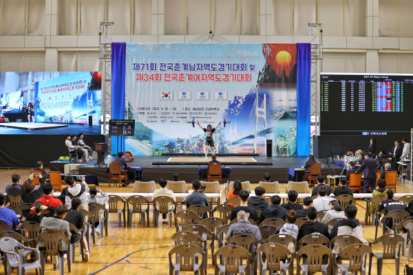 2023 춘계남녀 역도경기대회 진행사진